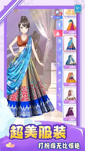 �λ���Ůװ��2026���°汾v0.251229.171 �ֻ����ͼ