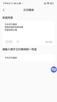 �������뷨