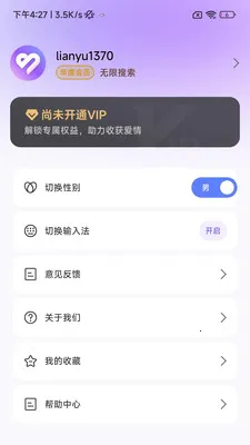 �������뷨