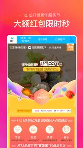 �ÿ��ڼ�v4.1.3 ��׿���ͼ