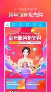 �ÿ��ڼ�v4.1.3 ��׿���ͼ