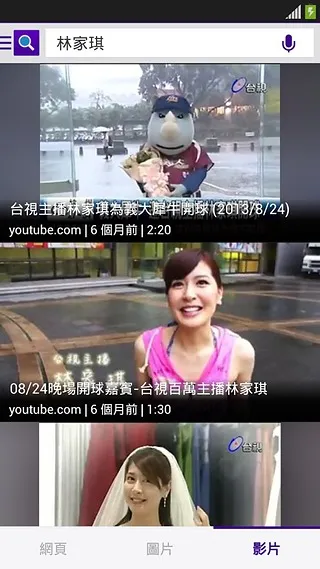 �Ż����������ֻ���v9.2.2 �ֻ����ͼ