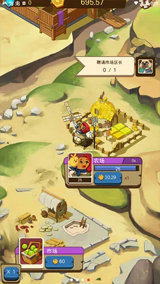 ���ö�������v1.1 ��Ѱ��ͼ