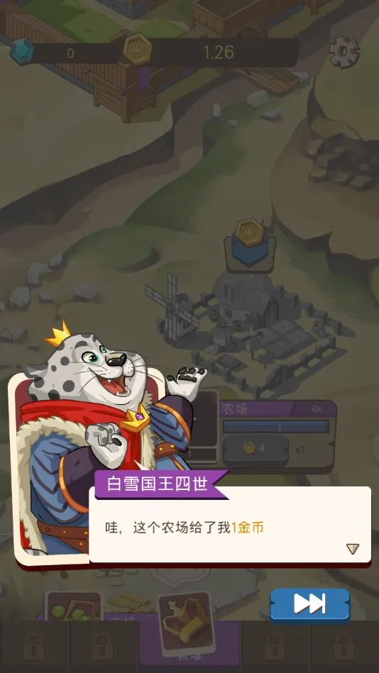 ���ö�������v1.1 ��Ѱ��ͼ