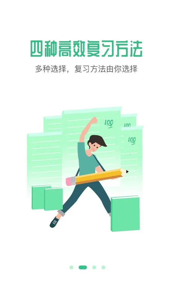 �׸絥��v3.1.16 ��׿���ͼ