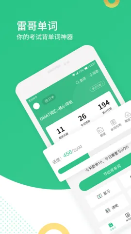 �׸絥��v3.1.16 ��׿���ͼ