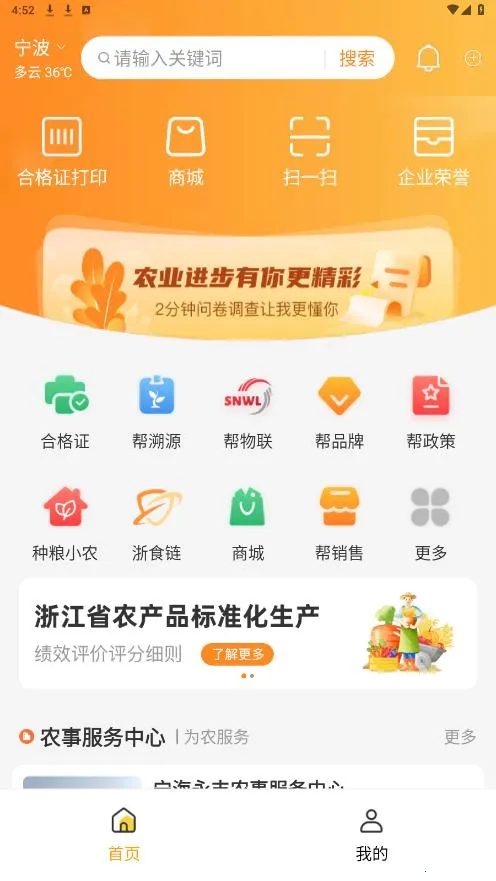 ũ��ﰲ׿���ֻ���v3.10.2 ��׿���ͼ