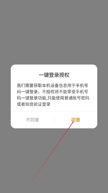 ũ��ﰲ׿���ֻ���