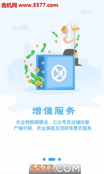 ũ��ﰲ׿���ֻ���v3.10.2 ��׿���ͼ