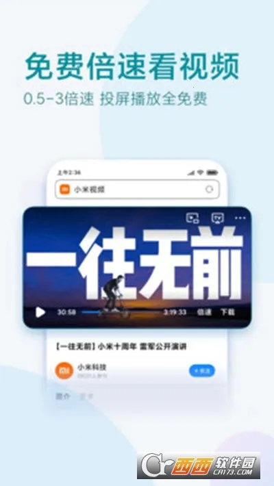 �������2026�ٷ�����v1.2.0 ��Ѱ��ͼ