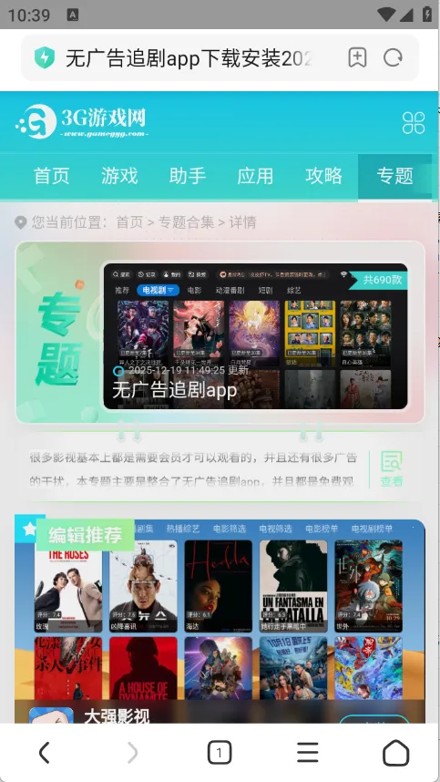 �������2026�ٷ�����v1.2.0 ��Ѱ��ͼ