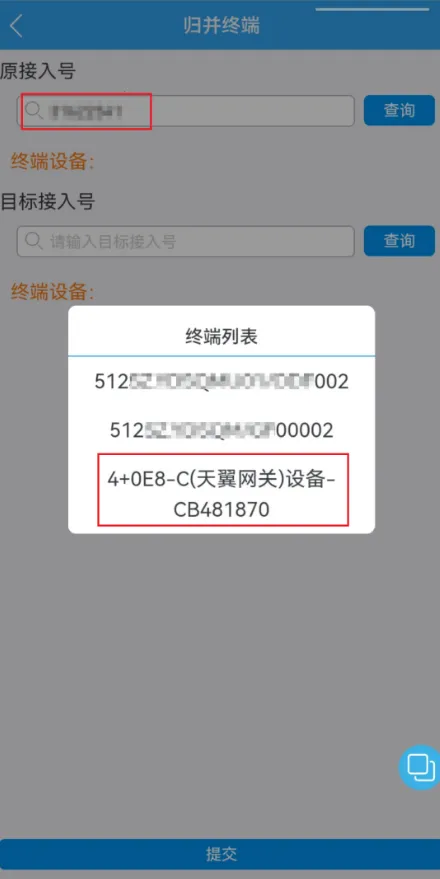 浙江智慧营维2026下载安装 浙江智慧营维2026下载安装
