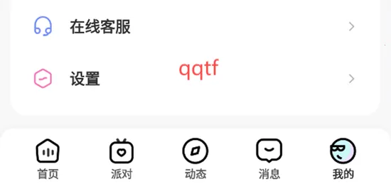 嘻哈星球2026最新版本 嘻哈星球2026最新版本