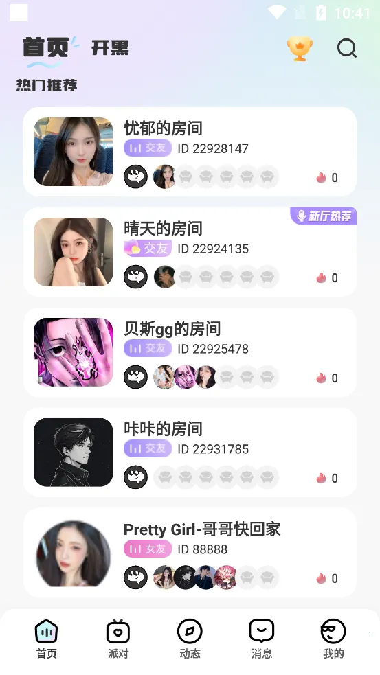 ��������2026���°汾v1.0.0 �ٷ������ͼ