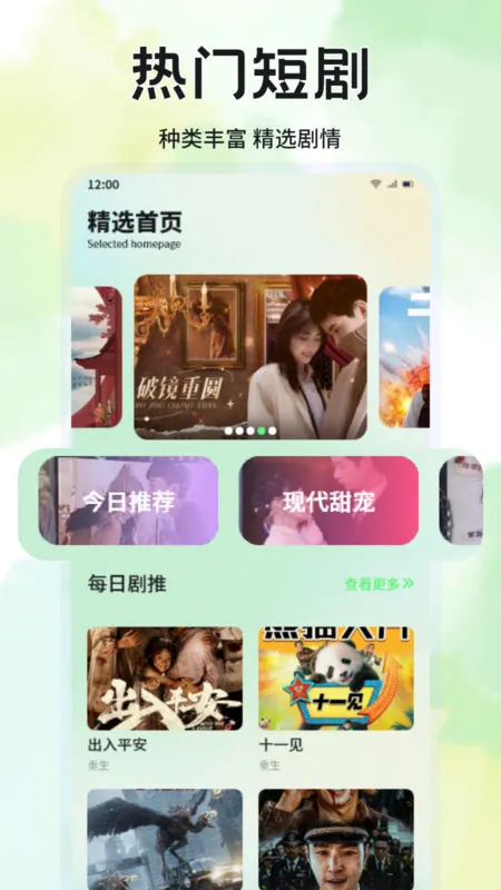 ����Ӱ��v3.7.0 ��Ѱ��ͼ