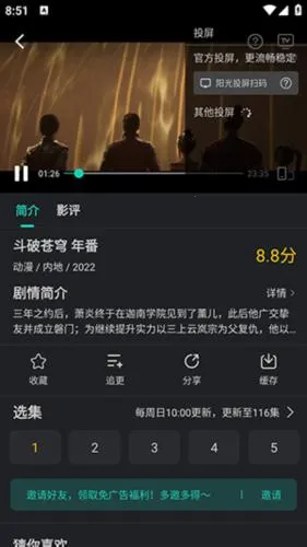 ����Ӱ��