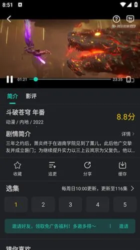 ����Ӱ��