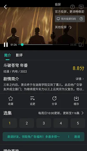 ����Ӱ��