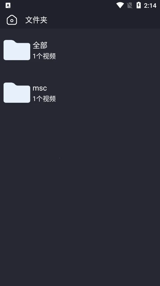 X������2026�ٷ����°汾v1.7.2 ��׿���ͼ