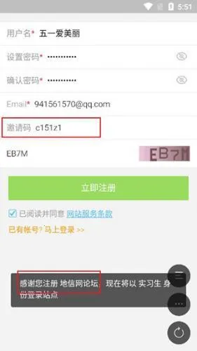 地信网2026下载安装 地信网2026下载安装