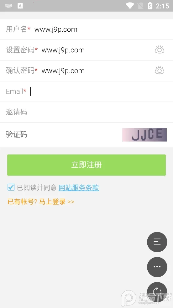 ������2026���ذ�װv1.2.0 �ٷ������ͼ