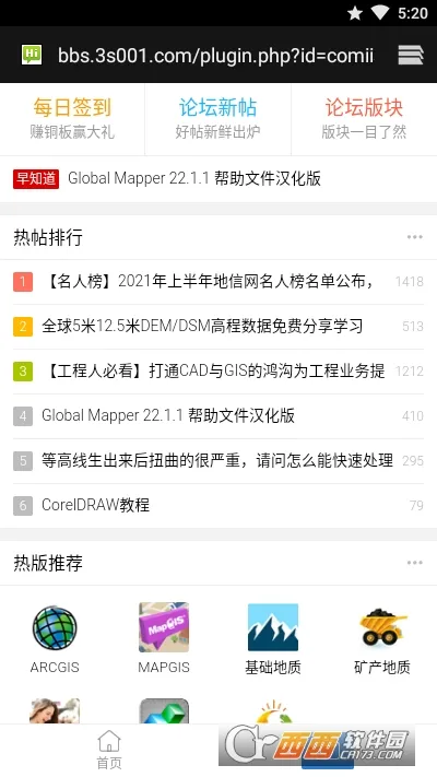 ������2026���ذ�װv1.2.0 �ٷ������ͼ