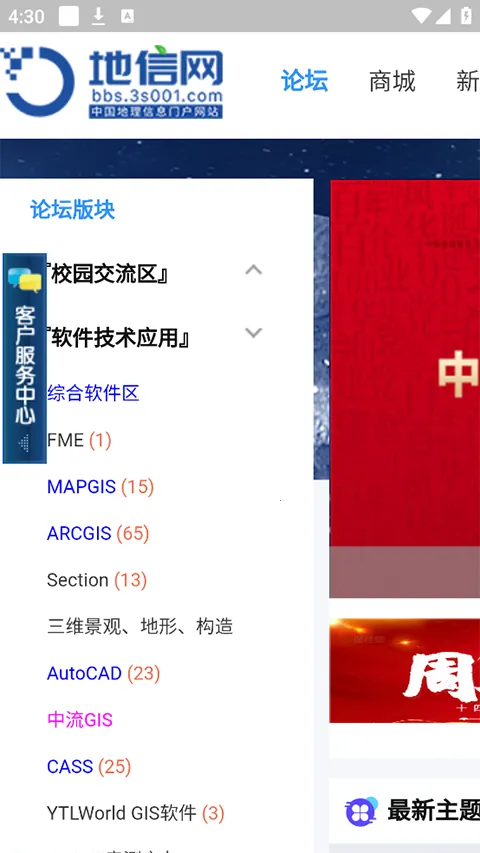 ������2026���ذ�װv1.2.0 �ٷ������ͼ