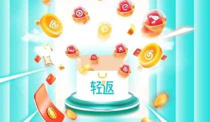 轻返最新手机版 轻返最新手机版