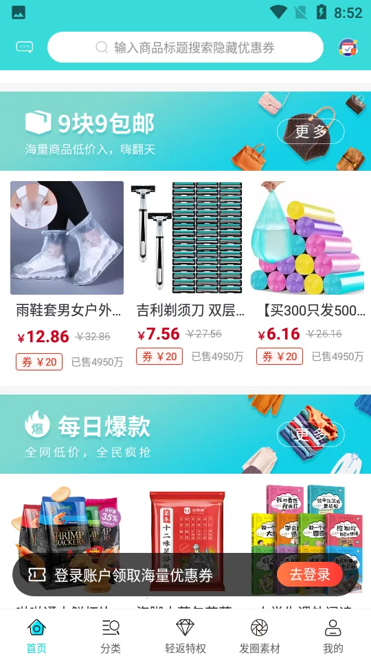 �᷵�����ֻ���v1.0.11 �ֻ����ͼ