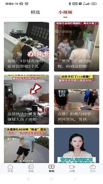 �����Ĵ�v8.0.0 ��Ѱ��ͼ