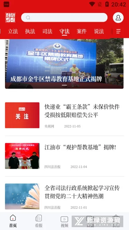 �����Ĵ�v8.0.0 ��Ѱ��ͼ