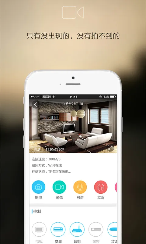 ����������ͷv5.5.5 ��Ѱ��ͼ