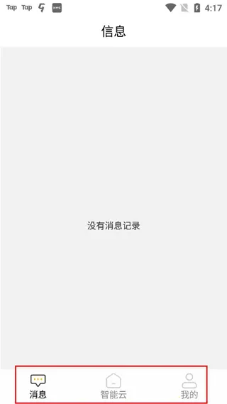 ����������ͷ