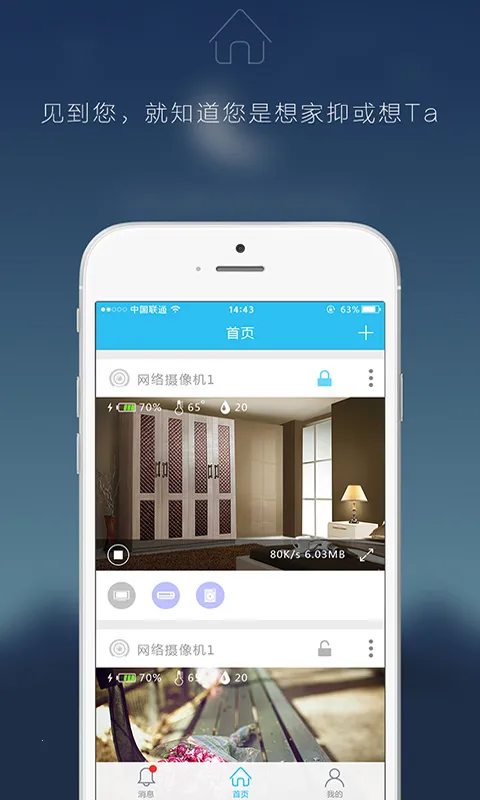 ����������ͷv5.5.5 ��Ѱ��ͼ