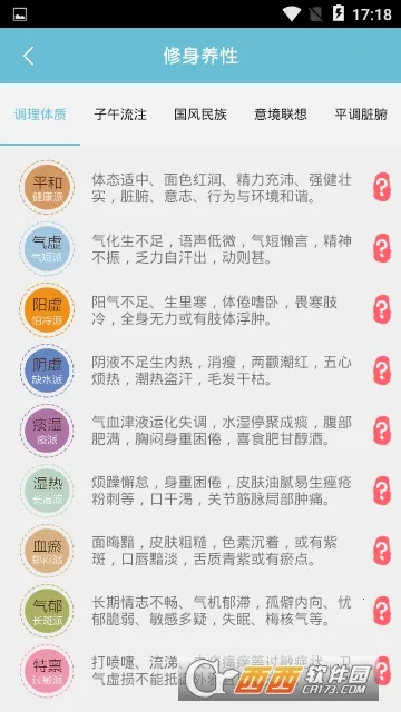 ��־����v2.0.11 ��Ѱ��ͼ