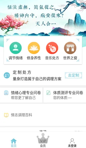 ��־����v2.0.11 ��Ѱ��ͼ