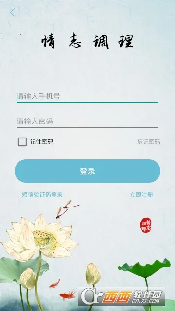 ��־����v2.0.11 ��Ѱ��ͼ