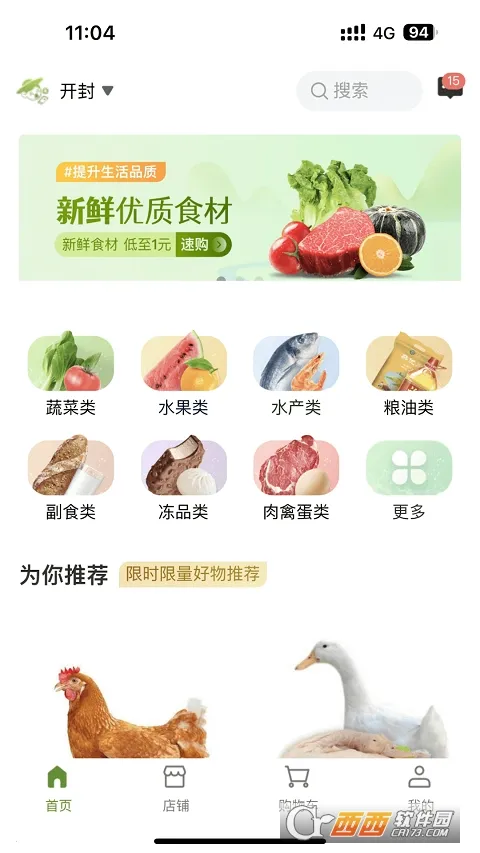 ũ����v1.5.5 �ֻ����ͼ