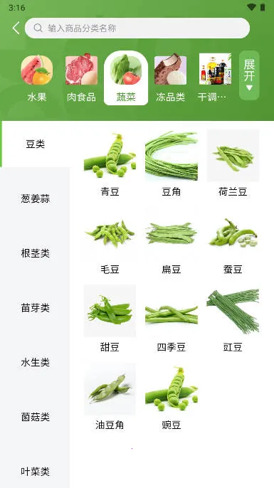 ũ����v1.5.5 �ֻ����ͼ