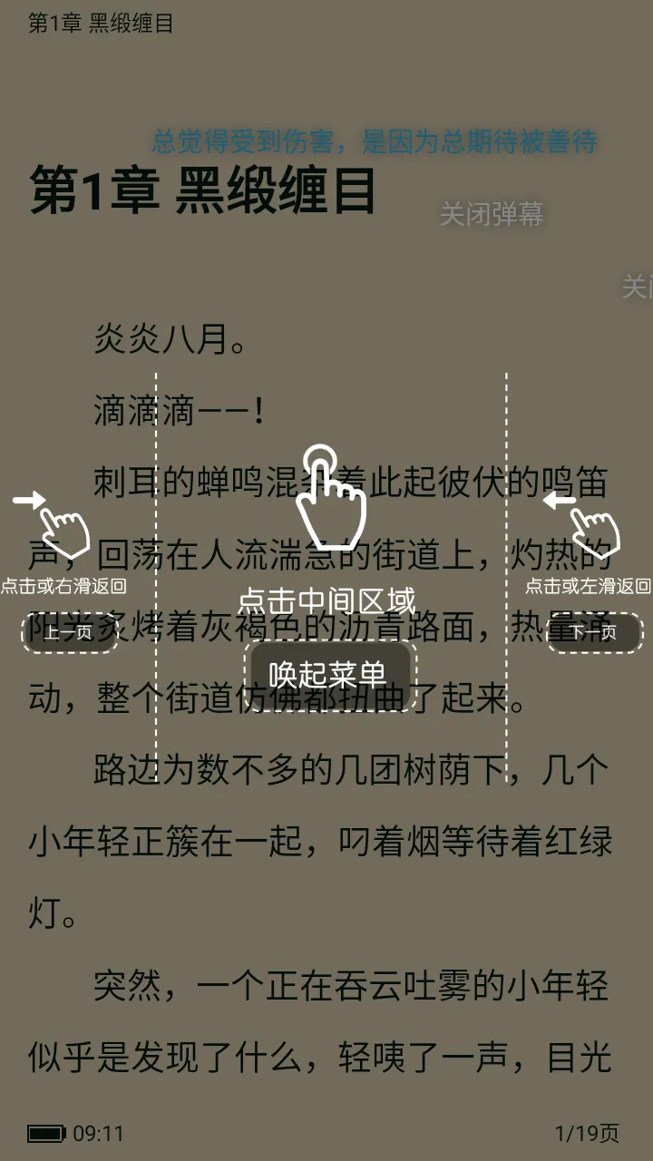 �����Ķ�2026���°汾v1.4.1 �ֻ����ͼ