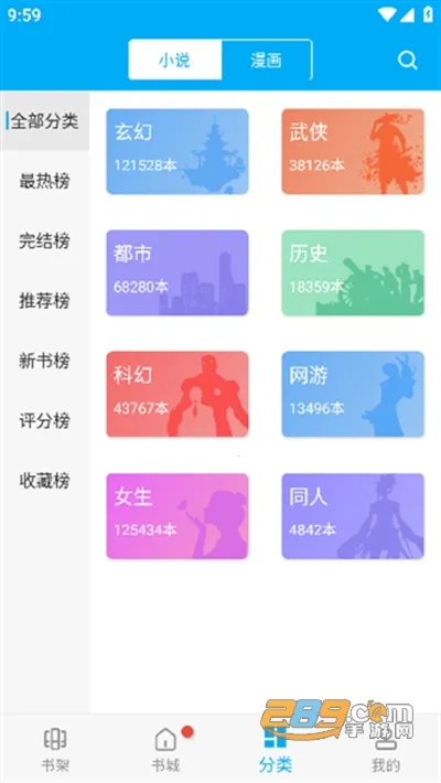 �����Ķ�2026���°汾v1.4.1 �ֻ����ͼ