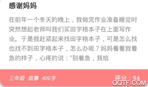 顶点阅读2026最新版本 顶点阅读2026最新版本