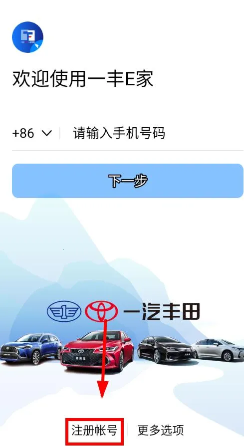 һ��E��2026�ٷ�����