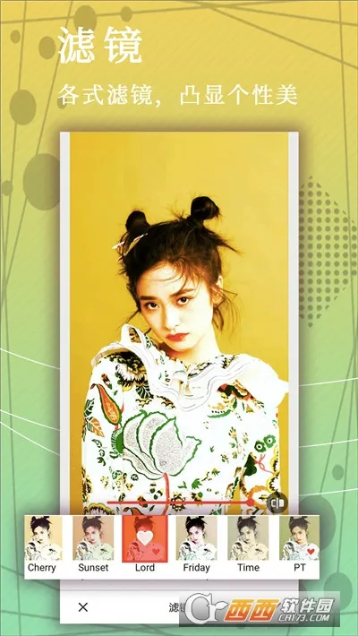 ƴͼ���������׿���ֻ���v5.8.0 �ֻ����ͼ