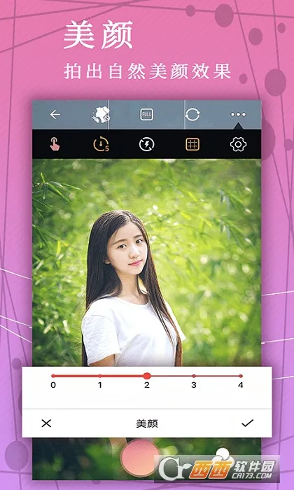 ƴͼ���������׿���ֻ���v5.8.0 �ֻ����ͼ