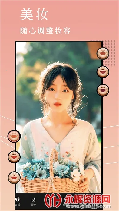 ƴͼ���������׿���ֻ���v5.8.0 �ֻ����ͼ