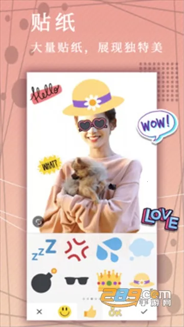 拼图美颜相机安卓版手机版 拼图美颜相机安卓版手机版