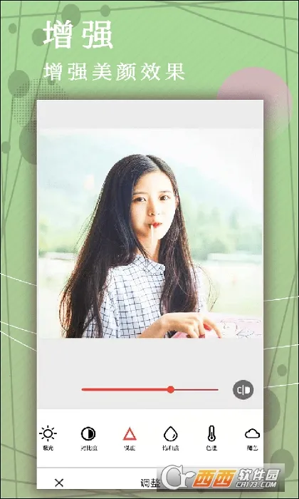 拼图美颜相机安卓版手机版 拼图美颜相机安卓版手机版