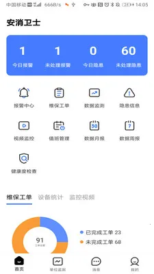 ������ʿ2026���ذ�װv2.5.3 ��׿���ͼ