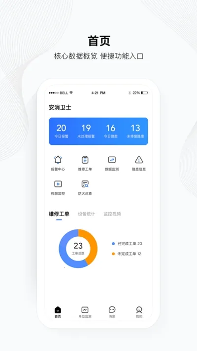 ������ʿ2026���ذ�װv2.5.3 ��׿���ͼ